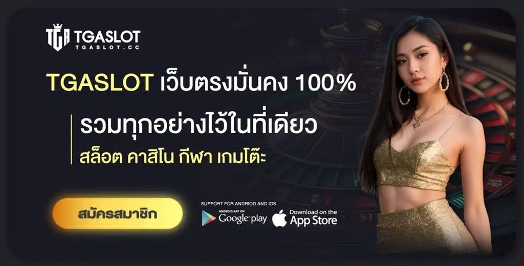 What Factors Improve the Overall Browsing Experience on TGASLOT? 1 image